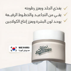 Mom's Bath Recipe Soy Milk Mask 70 Gm