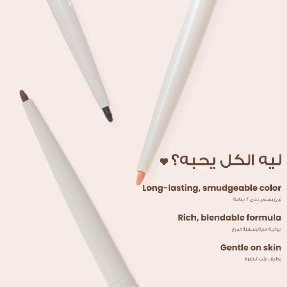 لوكا قلم تحديد العيون ذا جوت بني كلاسيك 02 | صيدلية.كوم.