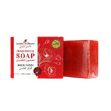 صابون تقليدي بزيت الارغان و العكر الفاسي 100 جم من جاردن اوليان | صيدلية.كوم.