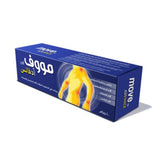 2- موف أون أدفانس كريم لتخفيف آلام العضلات والمفاصل 100 جم