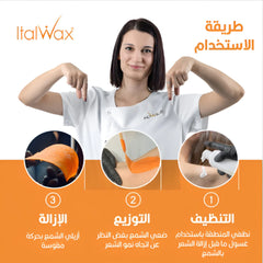 ايطال واكس حبيبات شمع توب لاين إيطالي للبشرة الحساسة بالمرجان 750 جرام