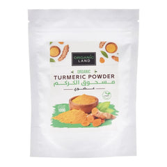 اورجنك لاند مسحوق الكركم العضوي