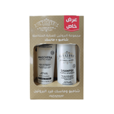 إل صالون شامبو 500مل + ماسك الشعر 250مل بالبروتين | صيدلية.كوم.