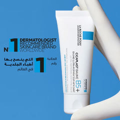 Cicaplast Palm Moisturizing and Restoring Balm 40 ml