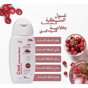 كوفيكس كير غسول نسائي كوول بخلاصة التوت البري