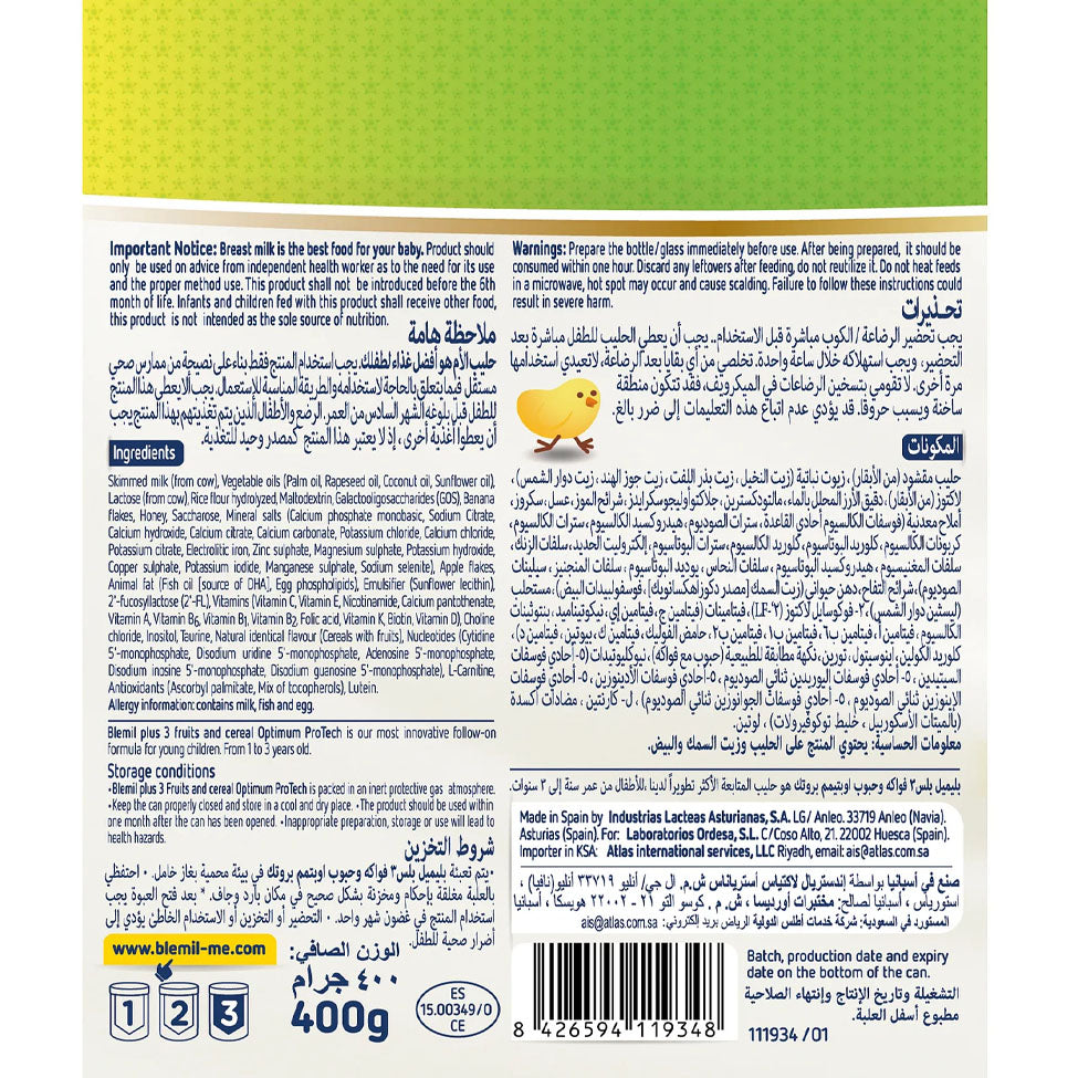 عرض بليميل حليب أطفال بلس اوبتيمم (3) فواكه 400جم *3 | صيدلية.كوم.