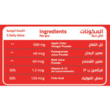 جاميز ابل سيدر 60 قطعة حلوى خل التفاح من ايلمنت