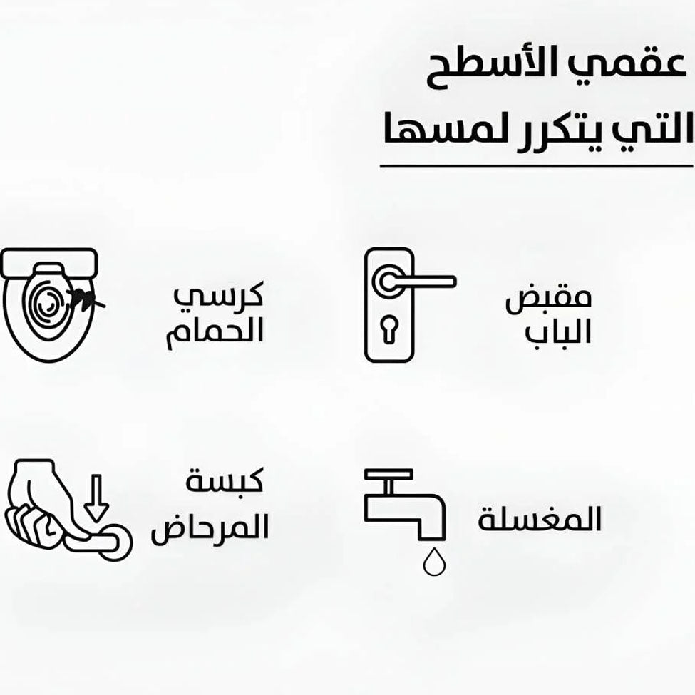 6- بي سيف منظف المرحاض فوري لكرسي الحمام برائحة اللافندر 75 مل