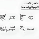 6- بي سيف منظف المرحاض فوري لكرسي الحمام برائحة اللافندر 75 مل