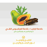 كوفيكس لوشن اليدين و الجسم خلاصه البابايا 500 مل