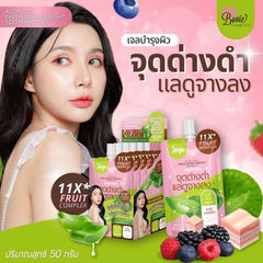 Joji Secret Young Soothing Gel with Aloe Vera and Berry 50 grams