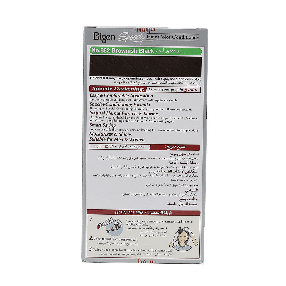 عرض بيجين صبغة شعر معالج لون شعر سريع بني اسود 882 ×3 | صيدلية.كوم.