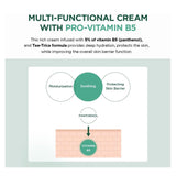 كريم سنتيلا تي تريكا B5 مدغشقر 75 مل من سكين 1004 | صيدلية.كوم.