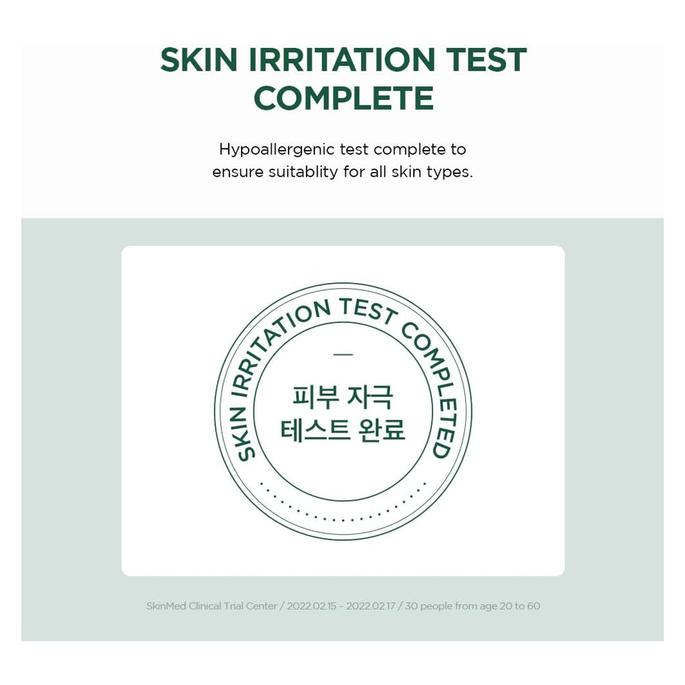 كريم سنتيلا تي تريكا B5 مدغشقر 75 مل من سكين 1004 | صيدلية.كوم.