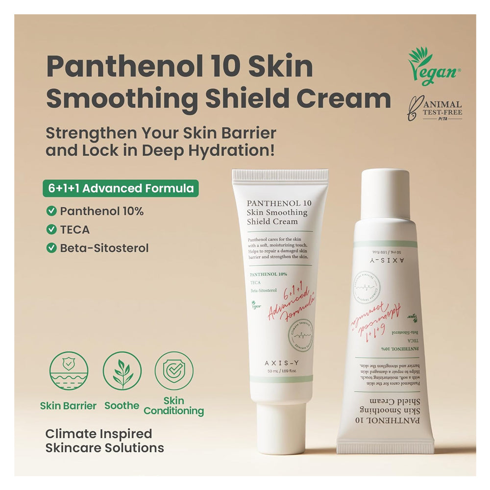 كريم بانثينول 10 من اكسيس واي لترطيب وتهدئة البشرة 50 مل | صيدلية.كوم.