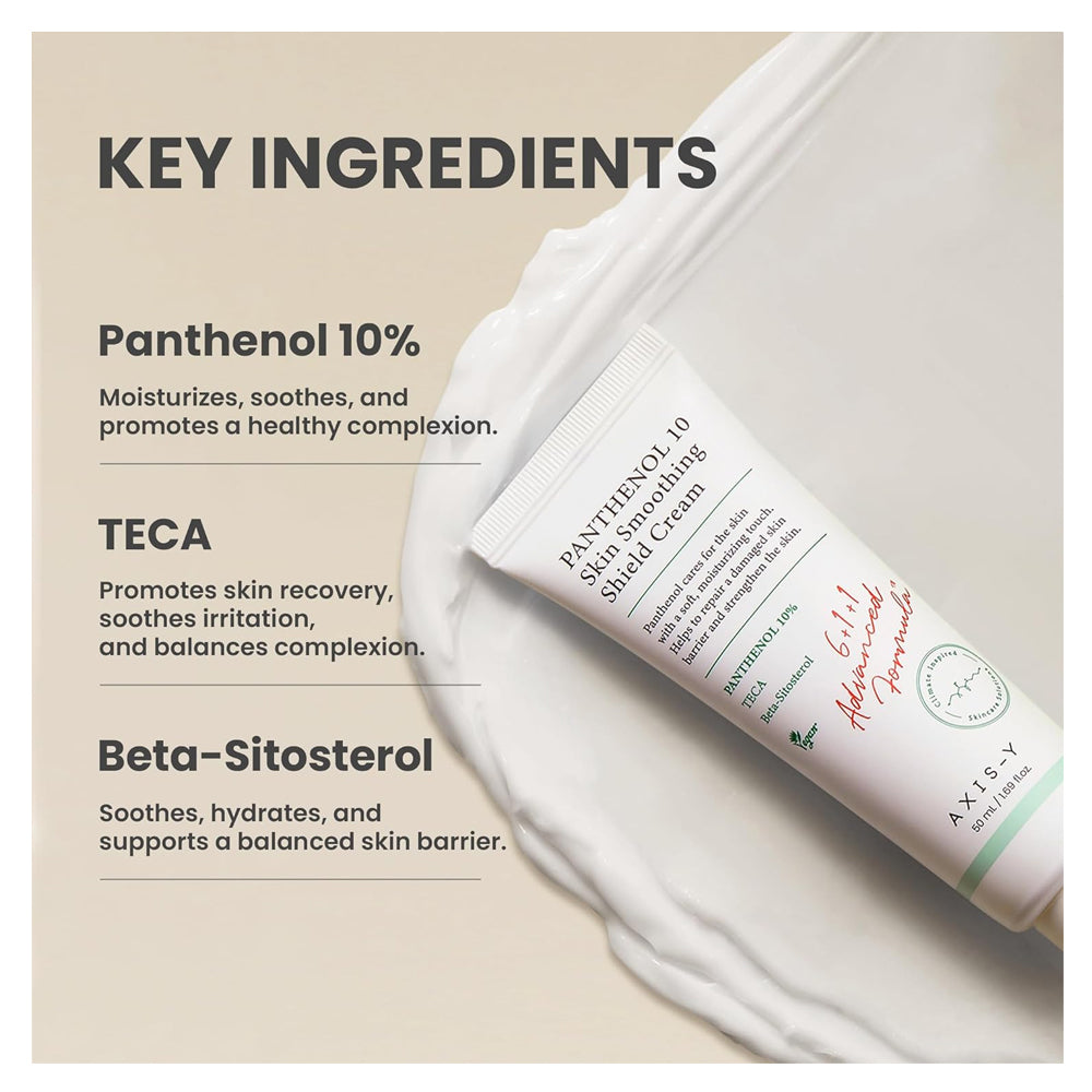 كريم بانثينول 10 من اكسيس واي لترطيب وتهدئة البشرة 50 مل | صيدلية.كوم.