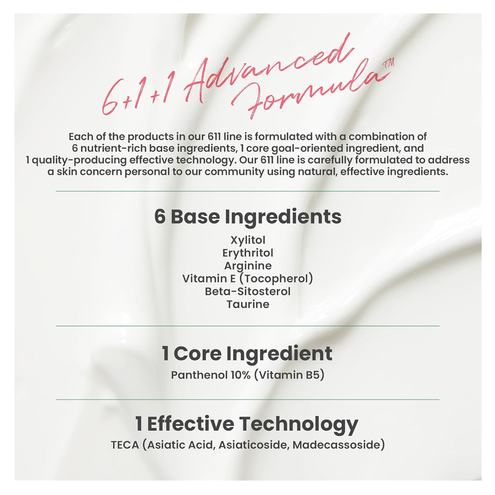 كريم بانثينول 10 من اكسيس واي لترطيب وتهدئة البشرة 50 مل | صيدلية.كوم.