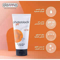 Derma Pella Photoblock Sunscreen Gel for Oily Skin 75 grams