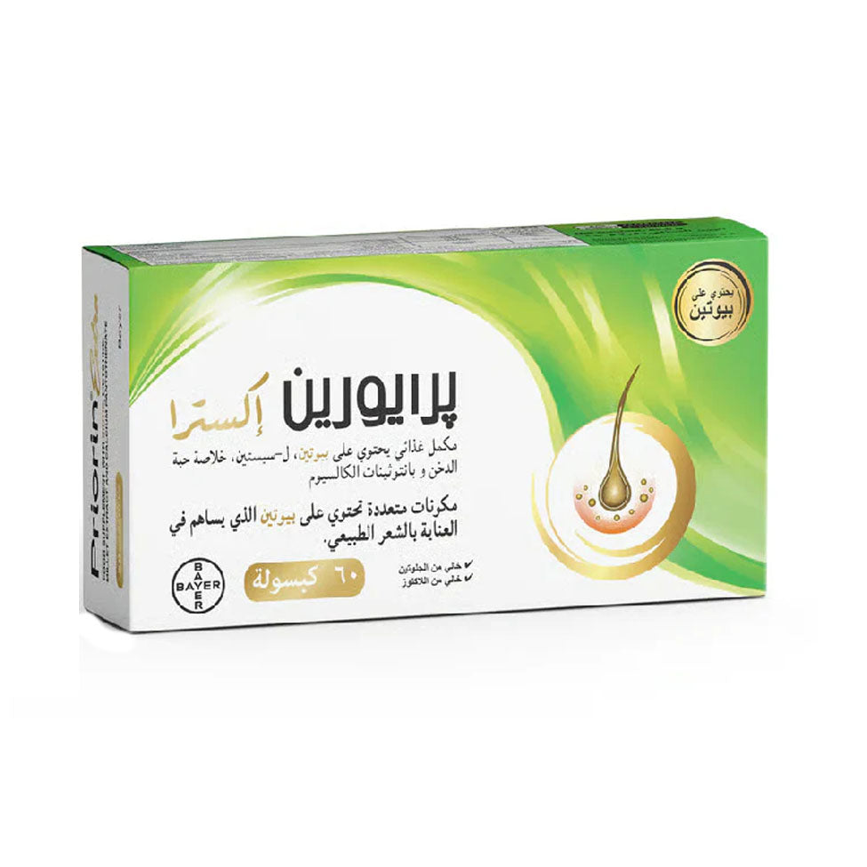 برايورين-ان اكسترا لنمو الشعر 60 كبسولة |  صيدلية.كوم.