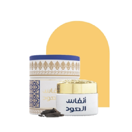 Oud Lover Bakhoor Mini Anfas Al Oud 10 Gm