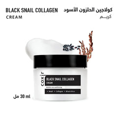 COXIR Black Snail Collagen Cream 50 ML