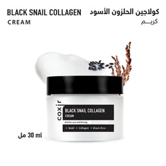 COXIR Black Snail Collagen Cream 30 ML