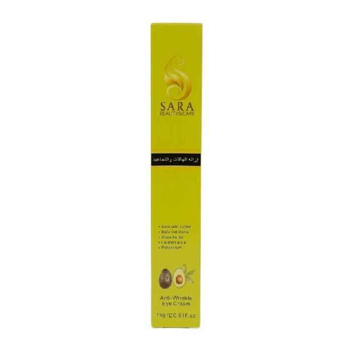 Sara Beauty Avocado Butter Cream 15ml