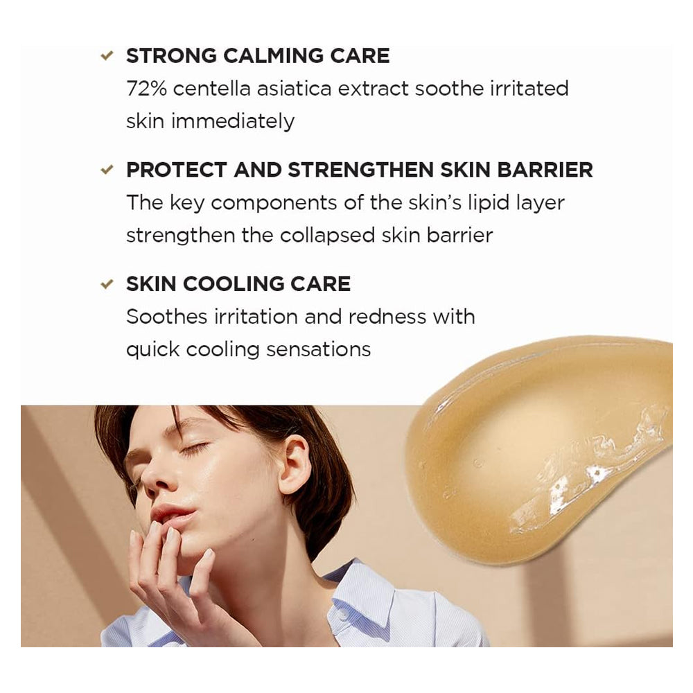 كريم مدغشقر سينتيلا المهدئ 75 مل من سكين 1004 | صيدلية.كوم.