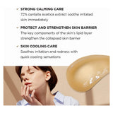 كريم مدغشقر سينتيلا المهدئ 75 مل من سكين 1004 | صيدلية.كوم.