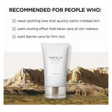 كريم مدغشقر سينتيلا المهدئ 75 مل من سكين 1004 | صيدلية.كوم.