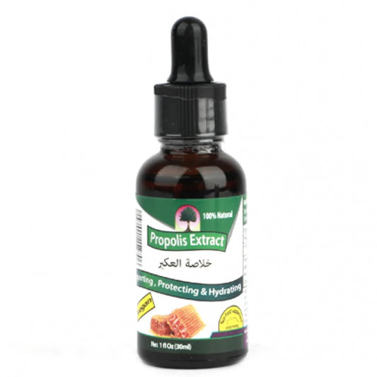 اكسا زيت خلاصة العكبر 30 مل |  صيدلية.كوم.