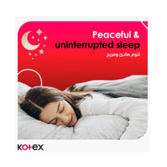 كوتكس فوط ماكسي سوفت الليلية 24 فوطة | صيدلية.كوم.