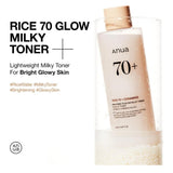 تونر التوهج بخلاصة الأرز من أنوا 250 مل | صيدلية.كوم.