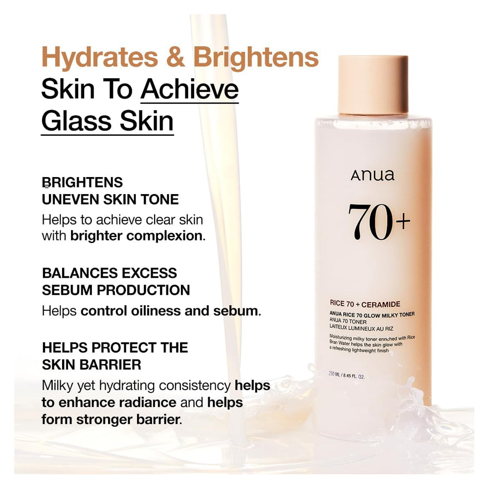 تونر التوهج بخلاصة الأرز من أنوا 250 مل | صيدلية.كوم.