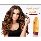 Arganmidas shampoo For All Hair Types 450 Ml