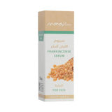 سيروم اللبان الذكر للبشرة 50 مل من ماندي كير | صيدلية.كوم.