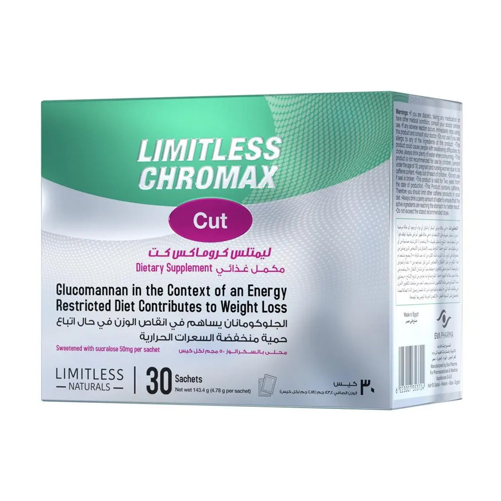 ايفا ليمتليس كروماكس كت 30 كيس | صيدلية.كوم.