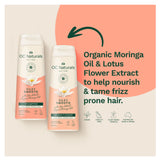 شامبو النعومة الحريرية 400 مل من او سي ناتشورالز |  صيدلية.كوم.