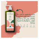 غسول الجسم المرطب بالورد والباتشولي 725 مل من او سي ناتشورالز |  صيدلية.كوم.