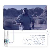 ويغوفي 0.5 ملغ 1 قلم مملوء مسبقًا 1.5 مل |  صيدلية.كوم.