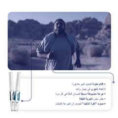 ويغوفي 0.5 ملغ 1 قلم مملوء مسبقًا 1.5 مل | صيدلية.كوم.
