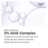 جل تنظيف للبشرة إيفن بيجمنت بيرفكتور لتقليل البقع 200 مل من يوسرين | صيدلية.كوم.