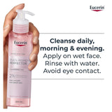 جل تنظيف للبشرة إيفن بيجمنت بيرفكتور لتقليل البقع 200 مل من يوسرين | صيدلية.كوم.