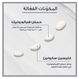 كريم يوسيرين هيالورون فيلر للعين بعامل حماية SPF 15 15 مل | صيدلية.كوم.