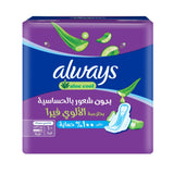 اولويز فوط صحية نسيج جاف مطور كبيرة عدد 30 من صيدلية كوم