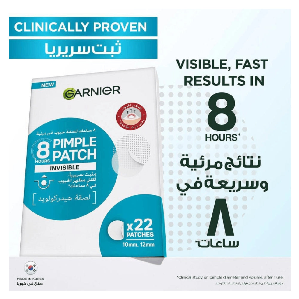 لصقات حب الشباب هيدركولويد غير مرئيه 22 لصقة من غارنييه | صيدلية.كوم.