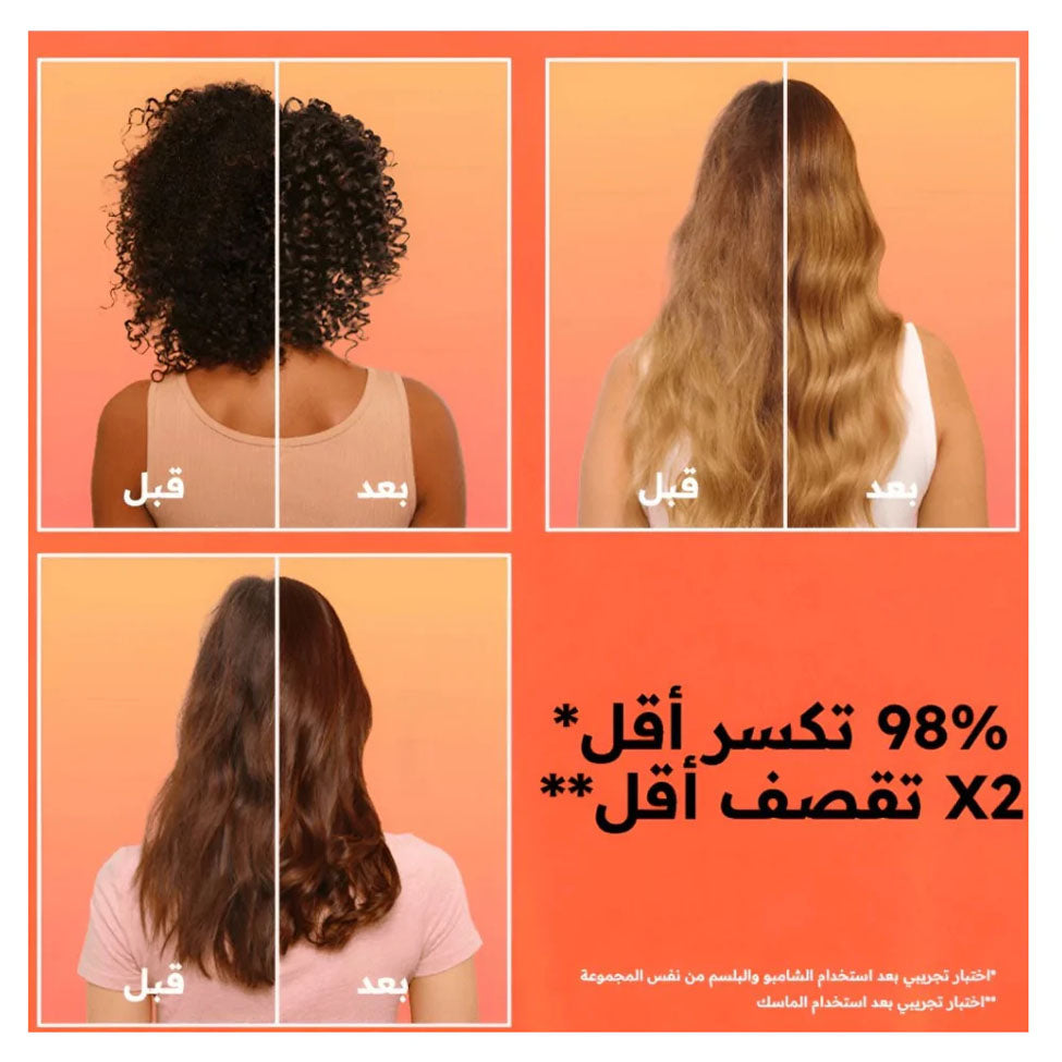 غذاء الشعر 3 في 1 ضد التكسر بالأناناس للشعر الطويل 390 مل من غارنييه الترا دوكس | صيدلية.كوم.