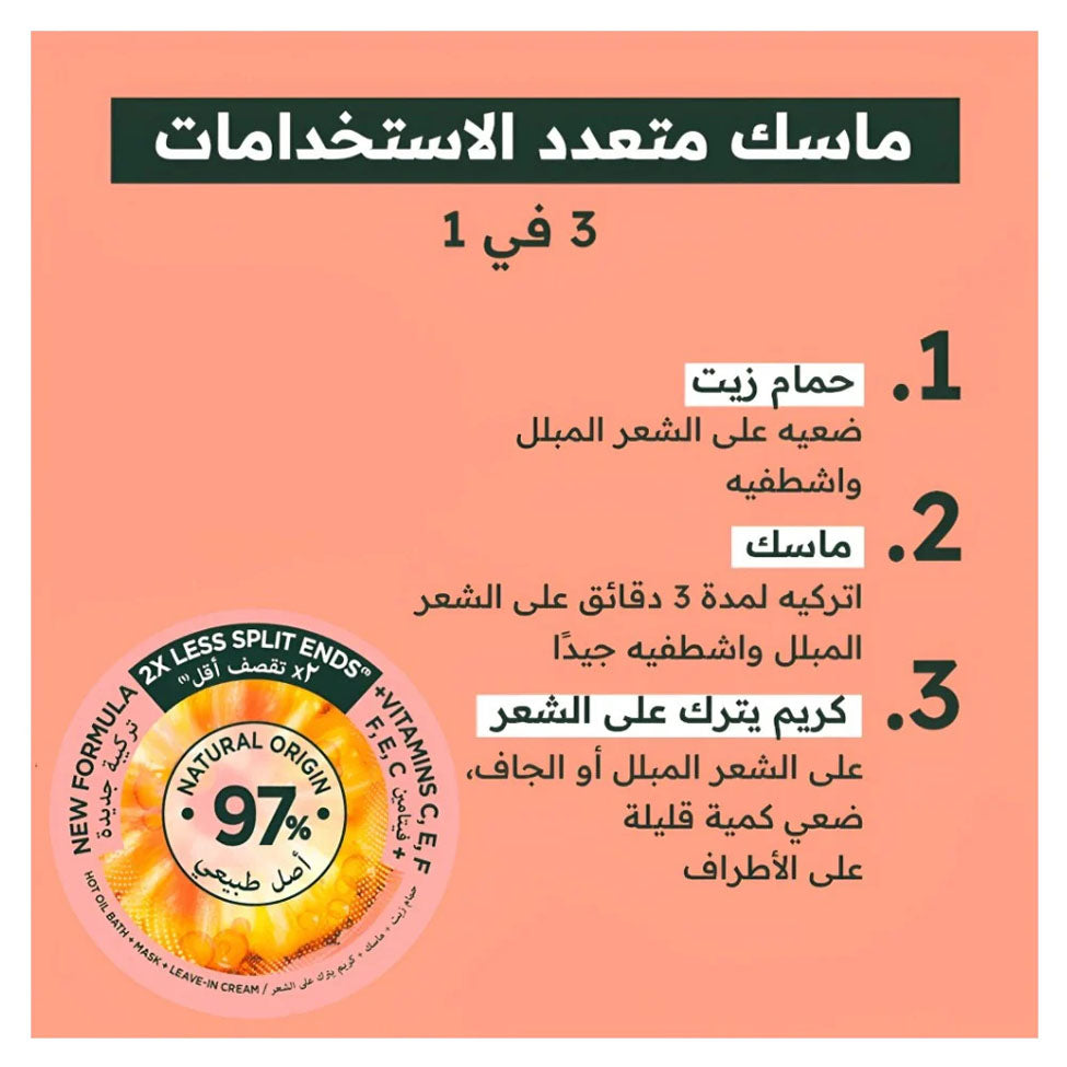 غذاء الشعر 3 في 1 ضد التكسر بالأناناس للشعر الطويل 390 مل من غارنييه الترا دوكس | صيدلية.كوم.