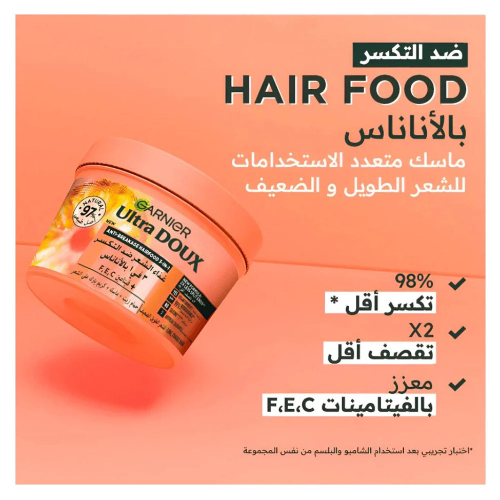 غذاء الشعر 3 في 1 ضد التكسر بالأناناس للشعر الطويل 390 مل من غارنييه الترا دوكس | صيدلية.كوم.