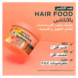 غذاء الشعر 3 في 1 ضد التكسر بالأناناس للشعر الطويل 390 مل من غارنييه الترا دوكس | صيدلية.كوم.